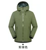 ARC Embroidery Three layer Outdoor Waterproof Windbreaker Hiking Jackets Mens High Quality Hunting Camping Fishing Coat 3