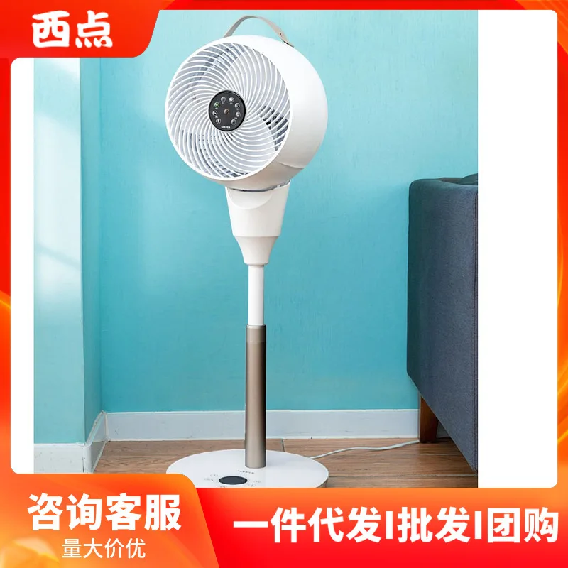 

Seeden West Point Electric Floor Standing Variable Frequency Black Technology Turbo Air Circulation Fan Household Convection