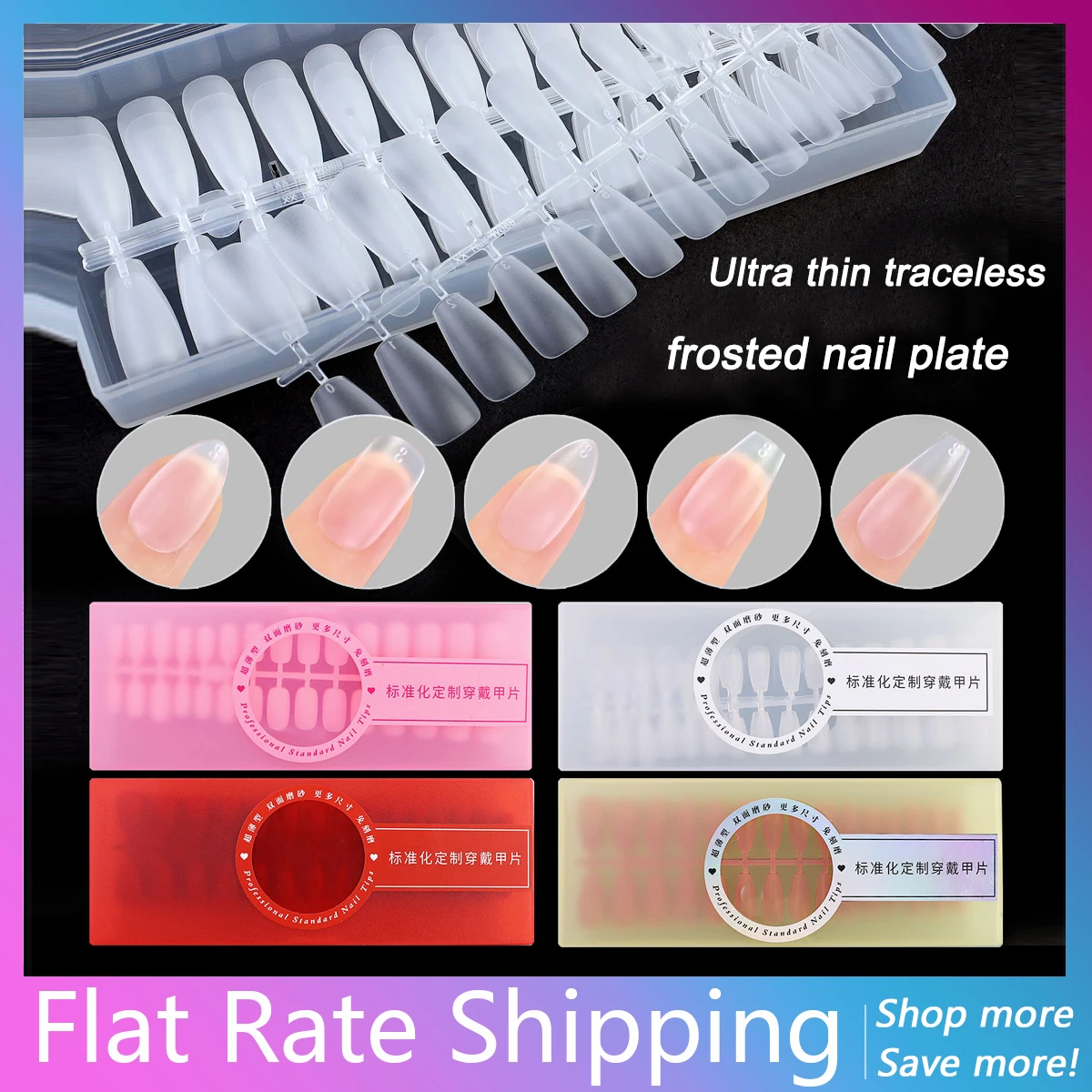 

300PCS Faddish Frosted Nail Patch Nail Wear nail ultra-thin traceless full cover scrub free extension fake nail patch TIPS ART