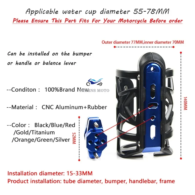 حامل أكواب زجاجات المياه للدراجات النارية Bajaj Do...