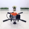 57cc Double-Person Ground Digging Machine Hole Punching Machine Small Agricultural Piling Machine Planting Fertilizer Applicator 1
