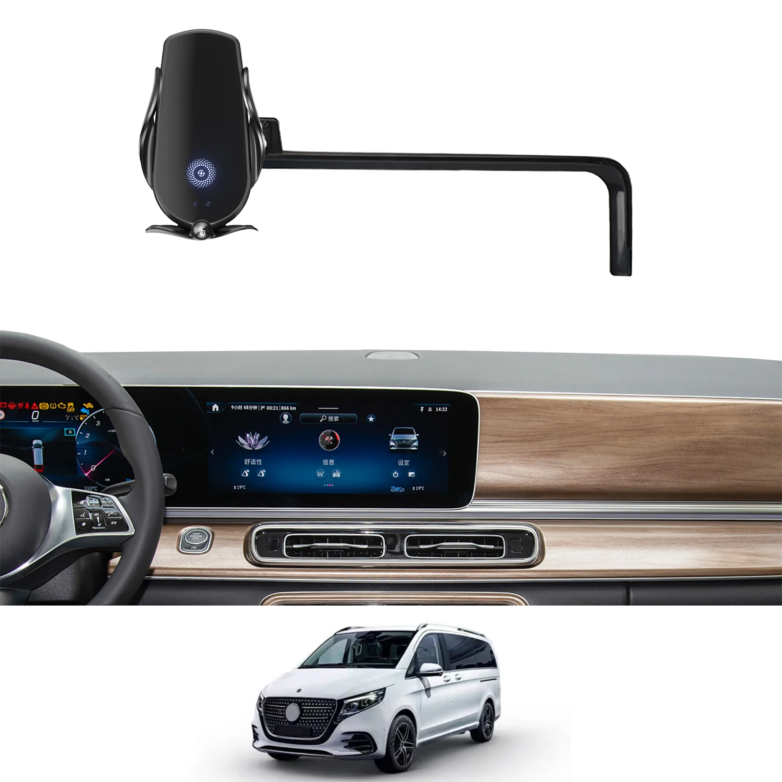Phone Holder Screen Fixed Navigation Bracket Base Wireless Charging Accessories for Mercedes-Benz V-Class