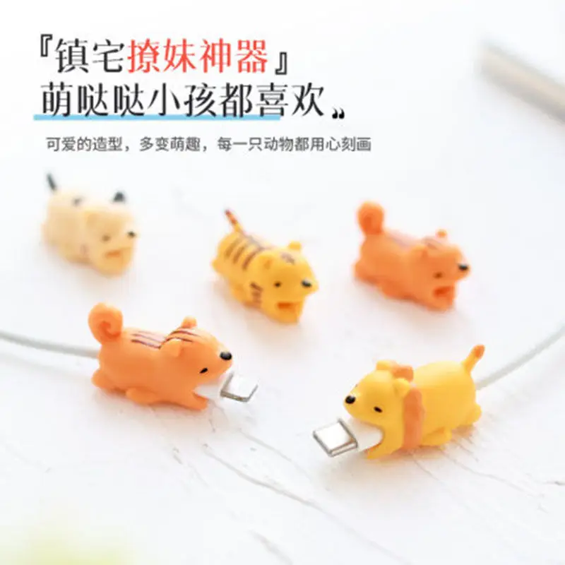 1pcs Lovely Animal Cable Organizers Cartoon Wire Saver Cover Usb Line Earphone Cord Charger Protector Office Accessories Gifts