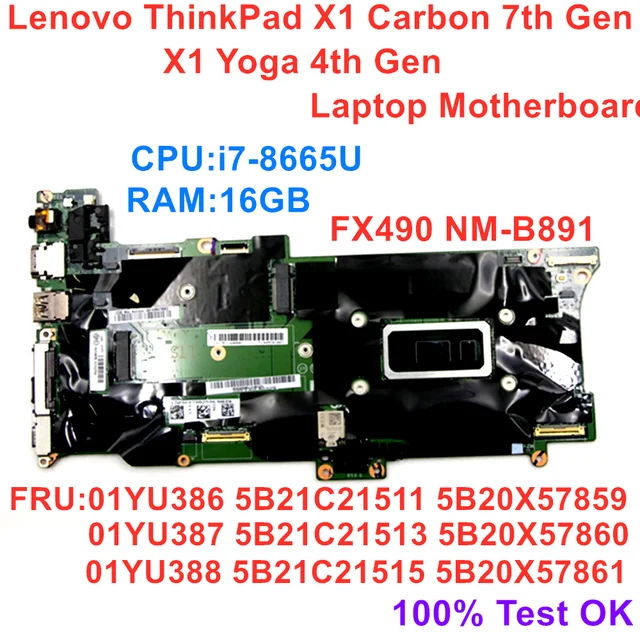 【美品】Thinkpad X1 Carbon i7-8665U 16GB
