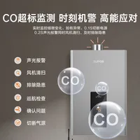 Chauffe-eau instantané au gaz domestique MK11 UK03 à température constante, économe en énergie, chauffage au gaz naturel 4
