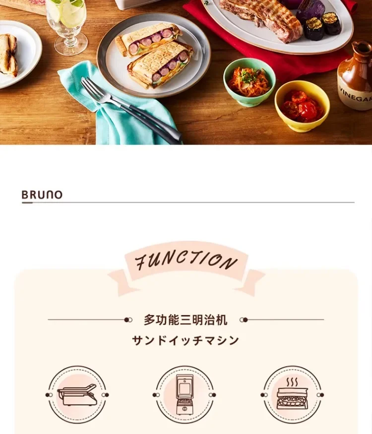 Description Picture 3 of item220V BRUNO Large Sandwich Maker Breakfast Machine Toaster Grill Multifunctional Home Use AK