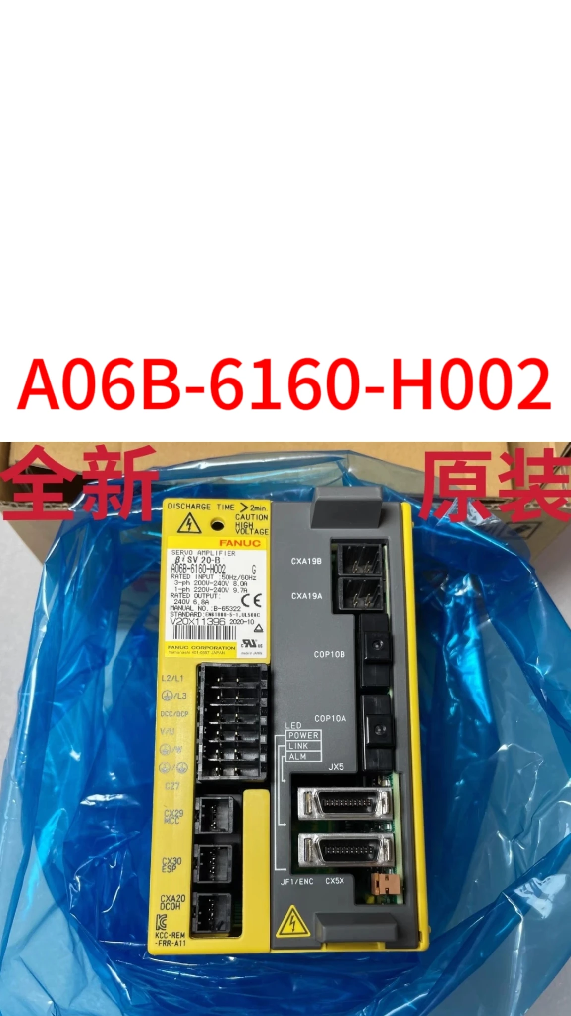 

Brand New A06B-6160-H002