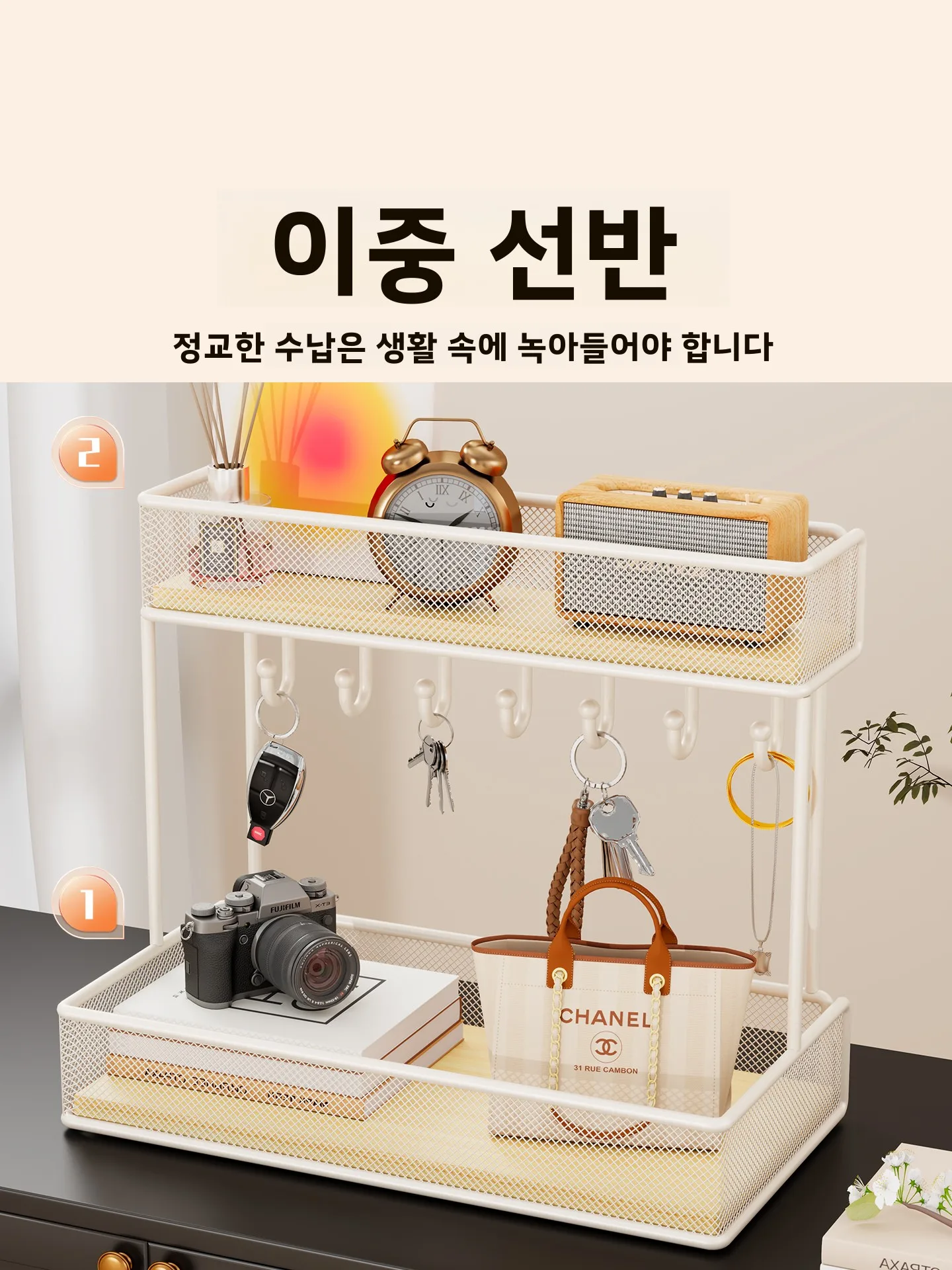 거실 입구 다기능 열쇠 보관함 쥬얼리 잡화 정리함 홈 데코레이션 장식 선반