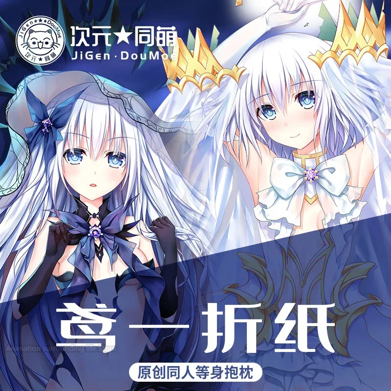 

Anime Date A Live Tobiichi Origami Hing Case Body Pillow Double-sided Print Life-size Cover