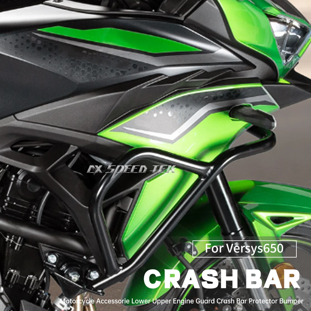 mk-for-kawasaki-versys650-versys650-motorcycle-accessories-carbon-steel