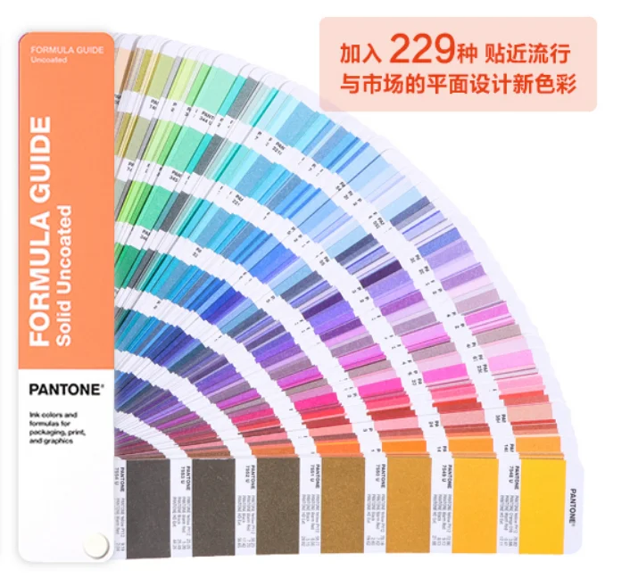 Pantone Pms Pantone International Standard Color Card Printing Gp1601B Paint Paint Color Chip Di 2390 Colori