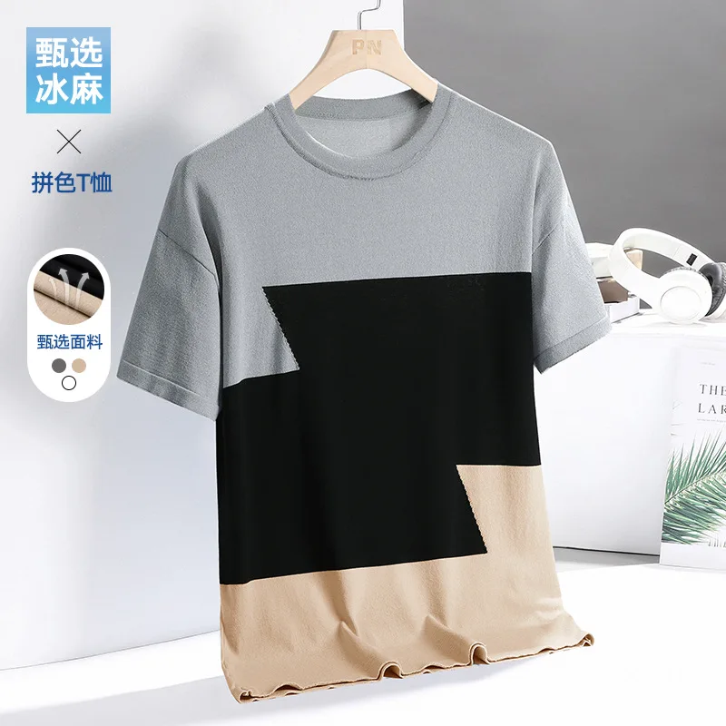 

M--4XL Mens T Shirts Summer Short Sleeve O-neck Mixed Colors Loose Casual Comfortable Breathable Male Tops Tees Clothes H61