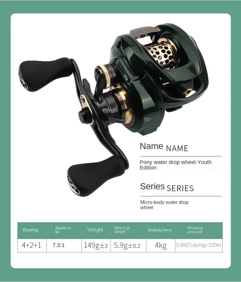 Long-Distance Casting Of Small Bait 149g Baitcasting Reel 7.3:1 Gear Ratio  Reel Stainless steel bearing 4KG Drag Fishing Coil