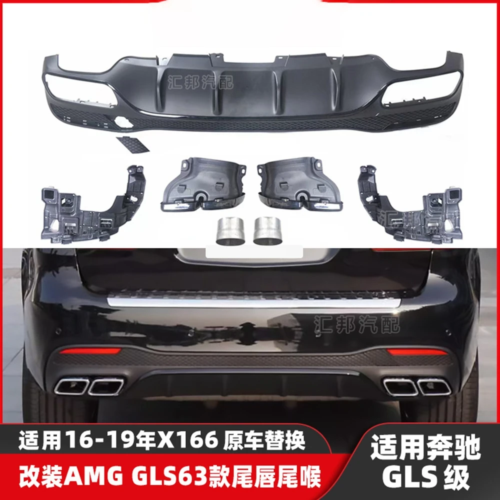 

For the 2016-2019 Mercedes Benz GLS Class X166 modification GLS63 tail lip tail throat GLS400 500 upgrade AMG rear lip exhaust