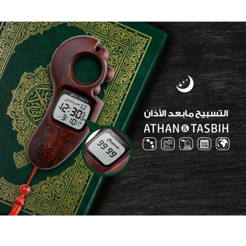 Description Picture 2 of itemAl-FaJia Beads Digital Tally Counter Tasbih with Athan Alarm Clock Auto Prayer Time Qibla Direction Hijri Calendar Dual-Language