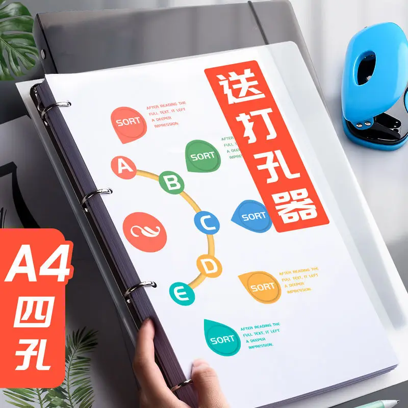 

Perforated Folder A4 4-Hole Binder 4-Hole Enclosure File Binding Paper Jacket Coil Transparent Insert Clip