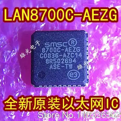 

5 шт./партия LAN8700C-AEZG 8700C-AEZG QFN-36 IC