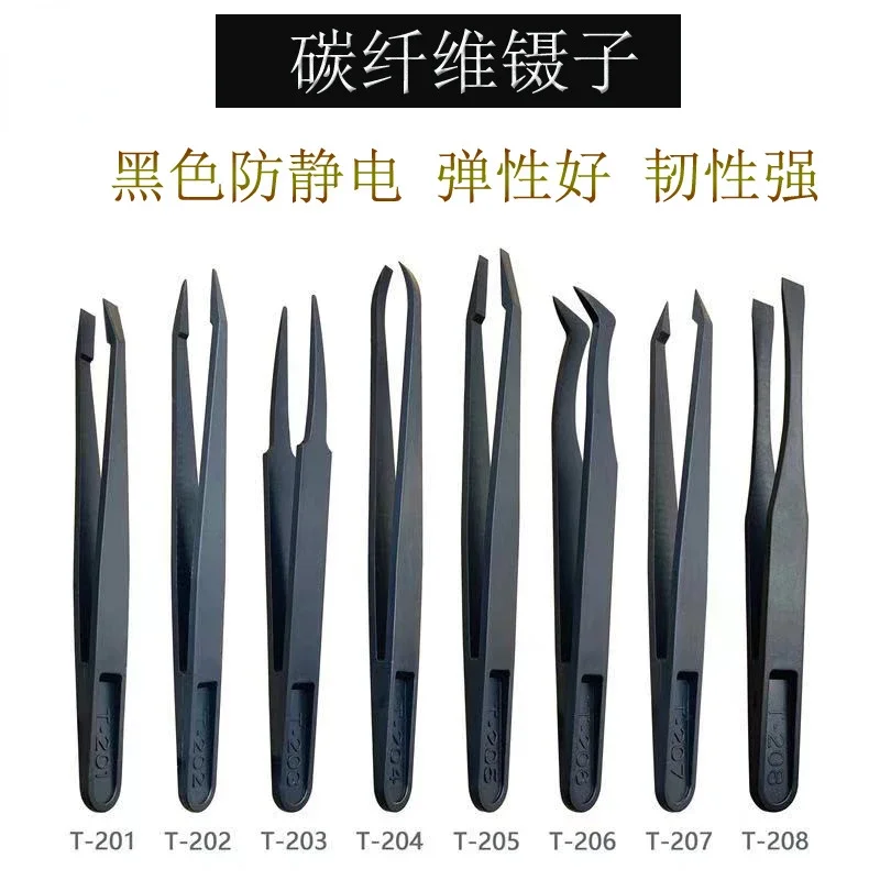 Precision Tweezers Anti-static Plastic Carbon Fiber