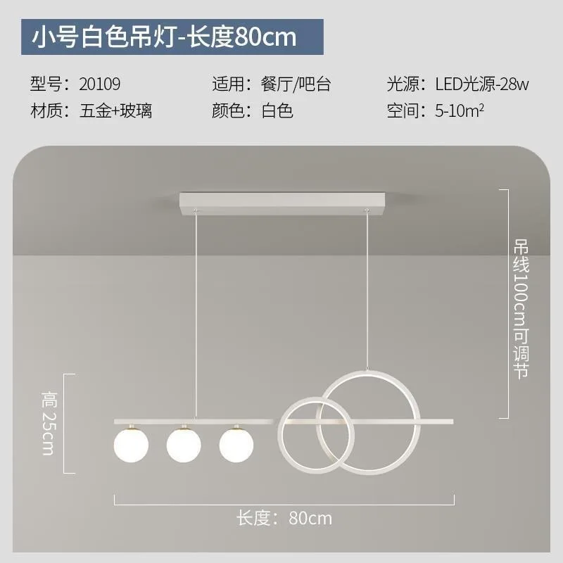 Small-White-80cm