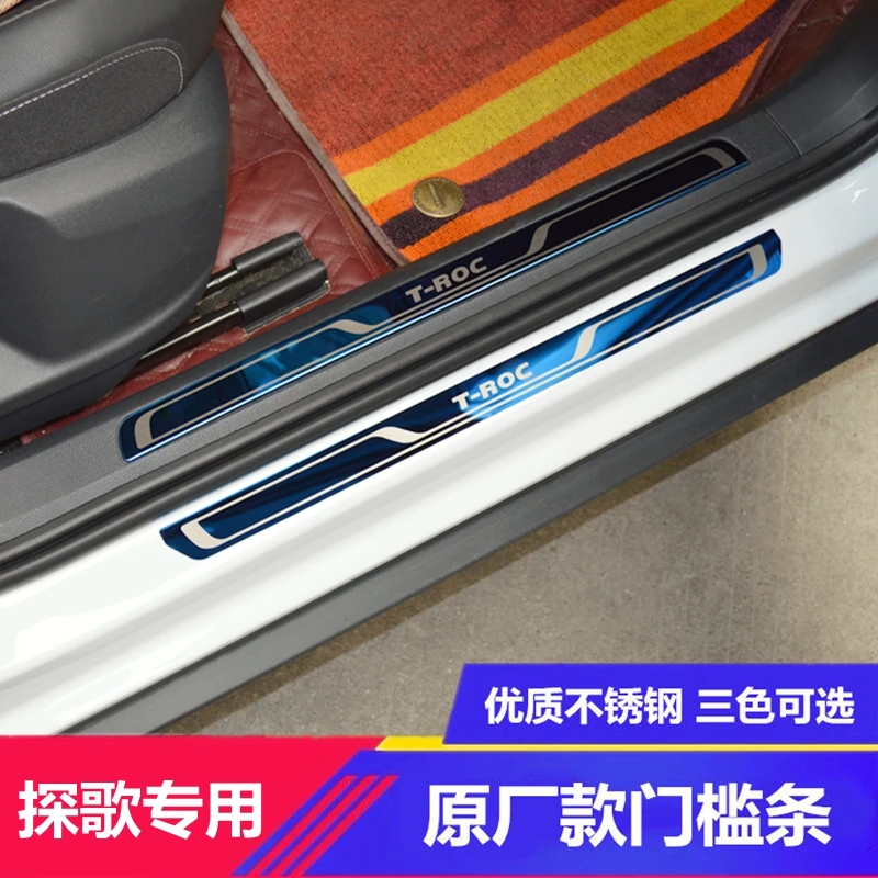 

Накладка на порог двери для Volkswagen T-roc, Накладка на порог из нержавеющей стали, защитные аксессуары для стайлинга автомобиля