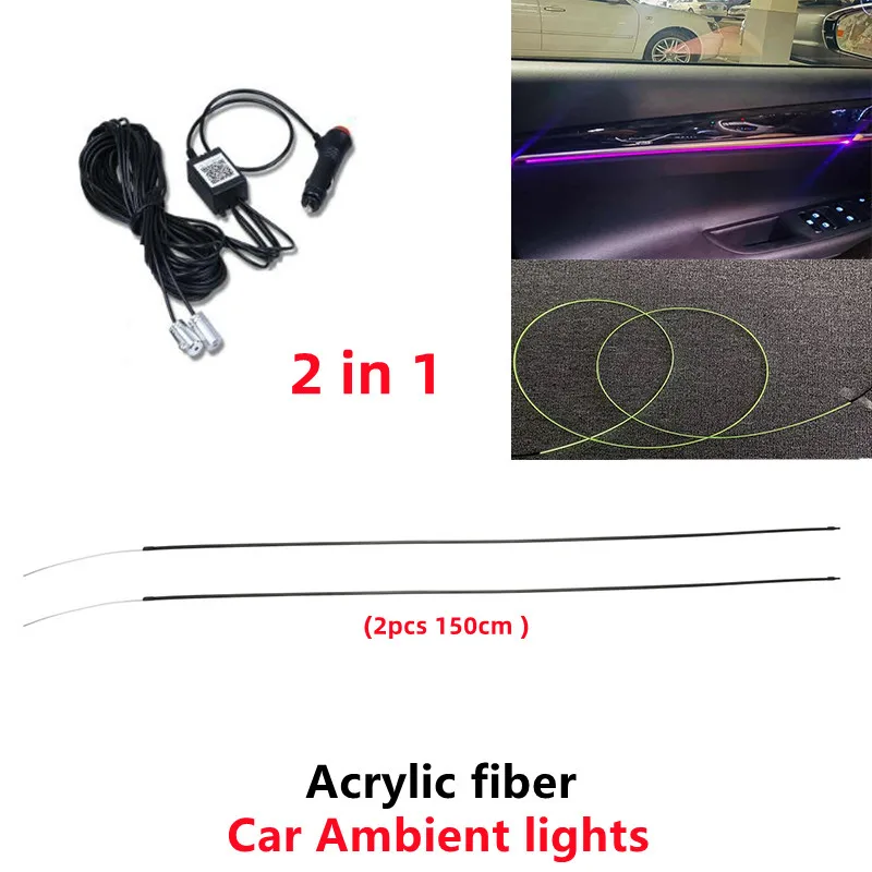 2 in 1 2pcs 150cm