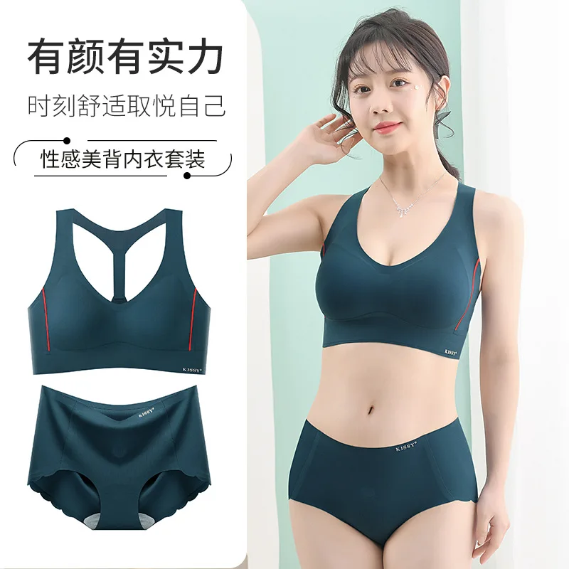 Kissy Summer New Diamond Back Sport, Slim Traspirante, Traspirante, Set Reggiseno Ad Asciugatura Rapida Per Donna D0015