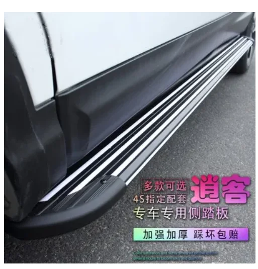 닛산 캐시카이 2008 2009 2010 2011 2012-2019 자동차 스타일링, 고품질 알루미늄 자동차 러닝 보드, 자동 사이드 스텝 바 페달 5