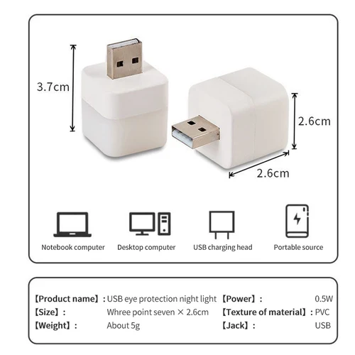 USB 플러그 램프 미니 야간 조명, 컴퓨터 모바일 전원 충전 작은 책 램프 LED 눈 보호 광장 독서등, 1 개 4