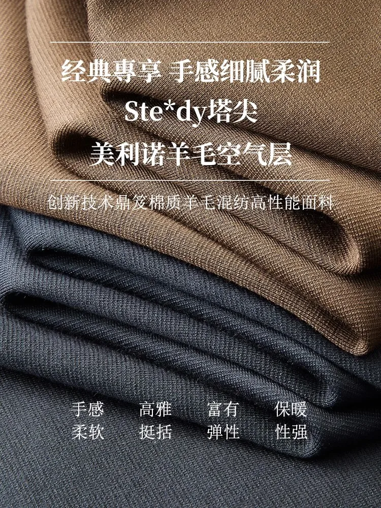 Рисунок 3 - JSBD ~ модный снижение возраста