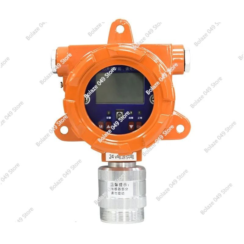 GTYQ-ABH210 산업용 및 상업용 포인트형 가연성 가스 감지기