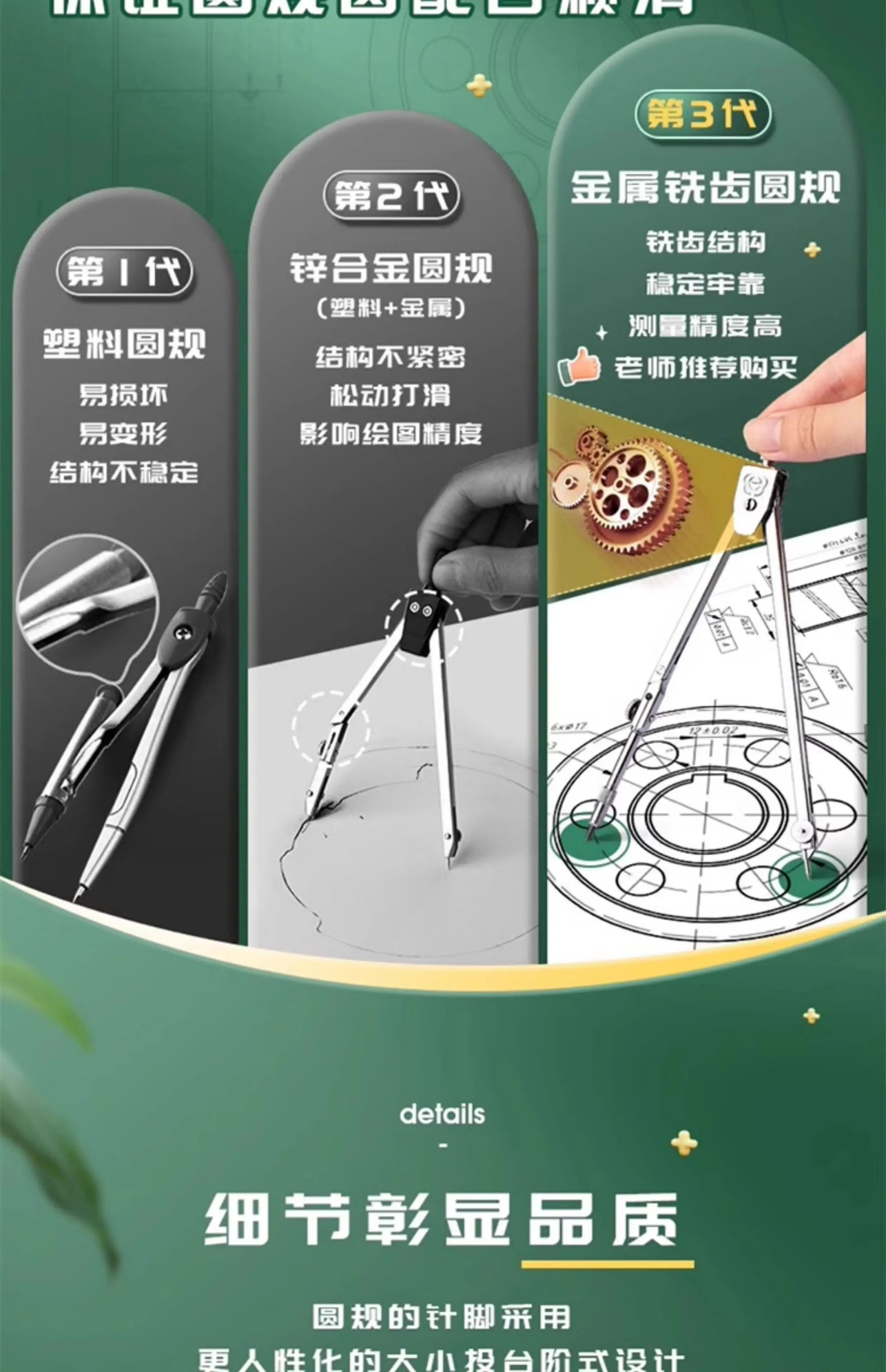 학생용 히어로 전문 엔지니어링 드로잉 도구 세트 | 건축가 및 CAD용 기계식 제도 도구 세트 | 완전한 나침반
