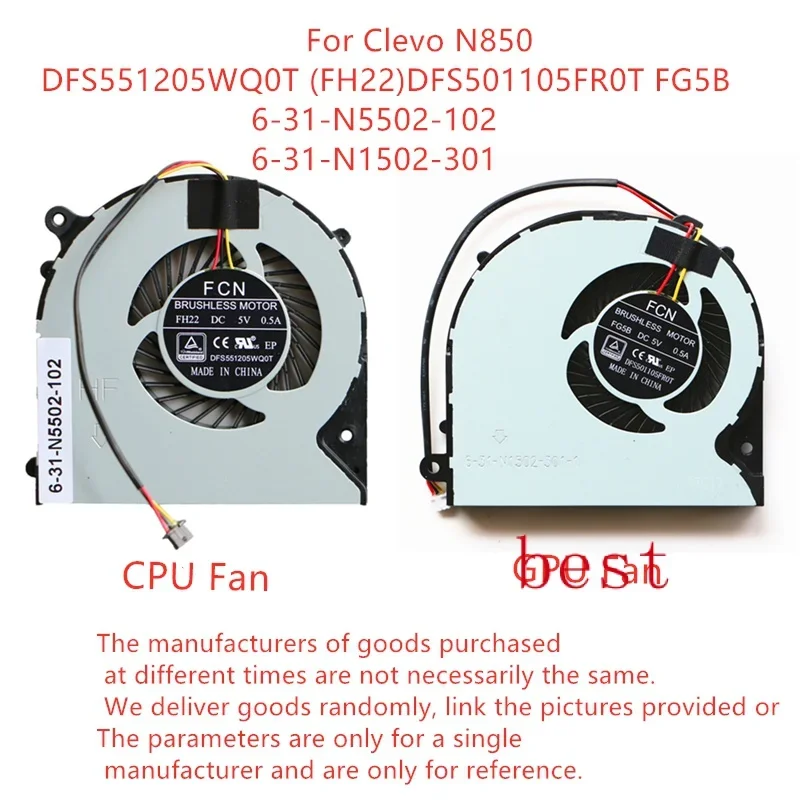 Новый вентилятор охлаждения ЦП и ГП для ноутбука Clevo N850 Fan DFS551205WQ0T (FH22) DFS501105FR0T FG5B6-31-N5502-102 6-31-N1502-301