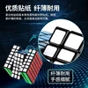 Moyu MFJS Meilong 7 7X7 Magic Speed Cube Stickerless Professional Fidget Toys MEILONG 7 Cubo Magico Puzzle 2