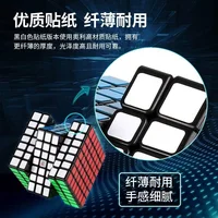 Moyu MFJS Meilong 7 7X7 Magic Speed Cube Stickerless Professional Fidget Toys MEILONG 7 Cubo Magico Puzzle 2