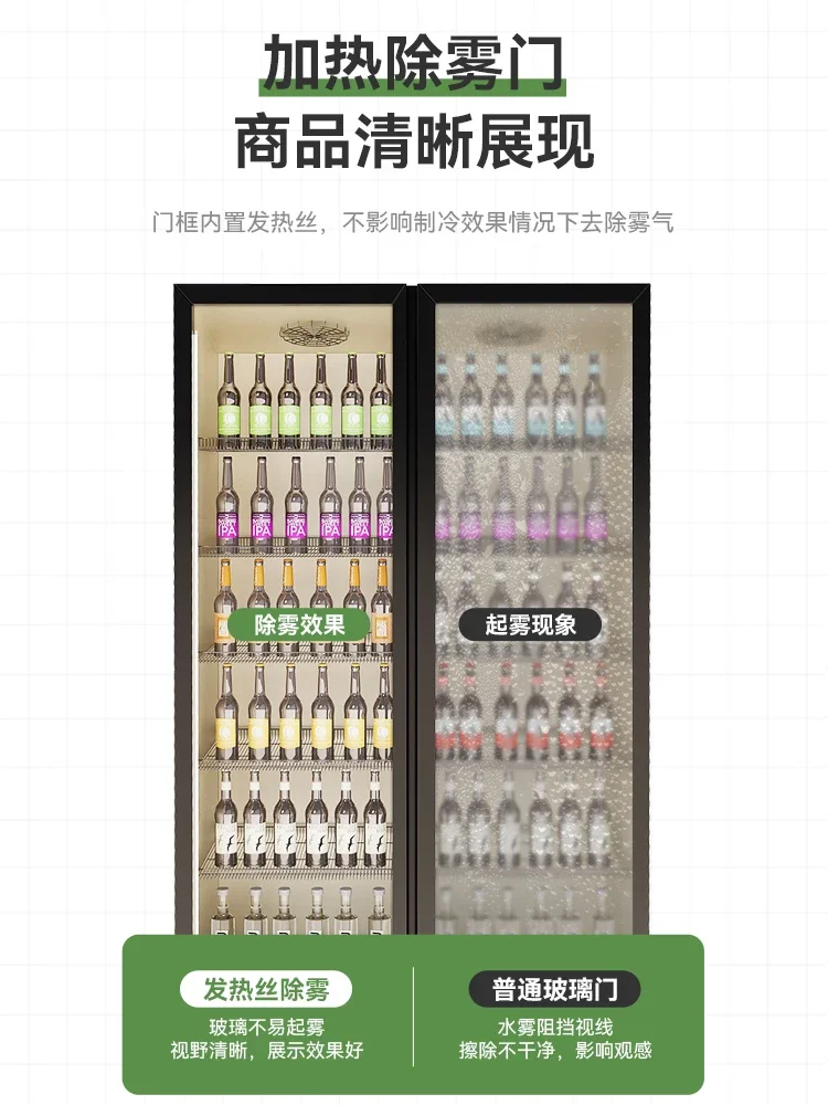 Internet celebrity air-cooled wine cabinet vertical cabinet commercial beer wine display refrigerated fresh-keeping freezer
