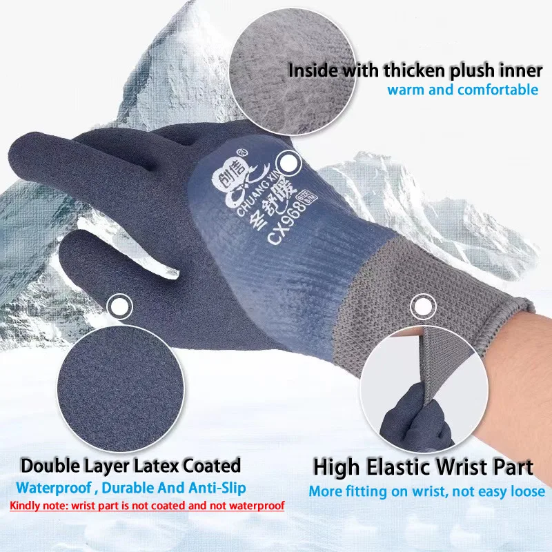 Winter Thermal Work Gloves Anti-Slip Waterproof Double Latex