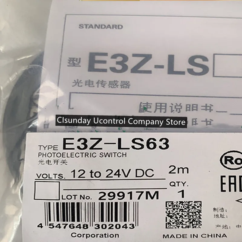 

2 шт., Новый фотоэлектрический переключатель