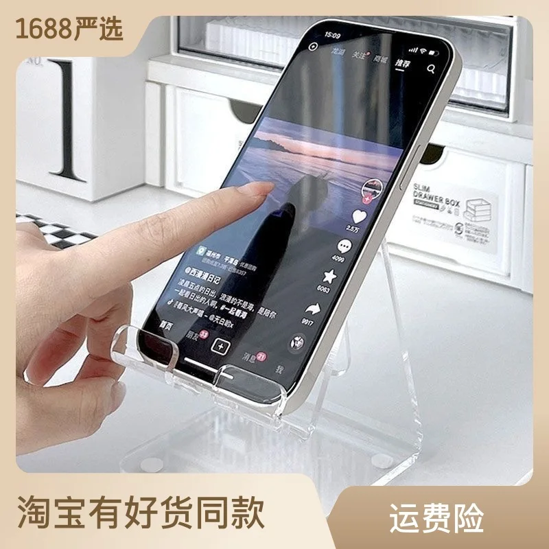 

Transparent mobile phone holder minimalist ins style desktop creative tablet thickened holder