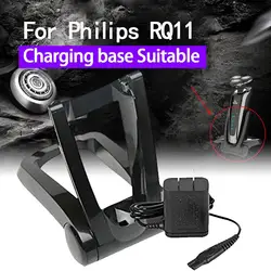For Philips RQ11 Shaver Foldable Stand Power Adapter Charger Base for RQ1150 RQ1151 RQ1155 RQ1160 RQ1180 RQ1190 RQ1160CC