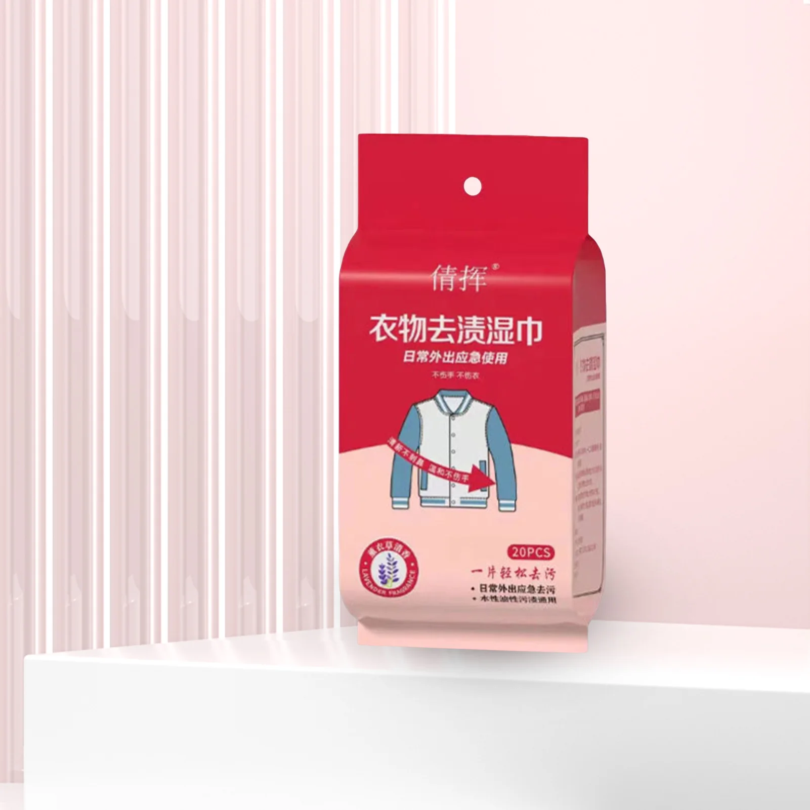 Clothes Stain Removal Wet Wipes Stain Remover Wipes Individually Wrapped for Clothes Fabric Laundry Carpet NOV99 clothing stain removal wet wipes