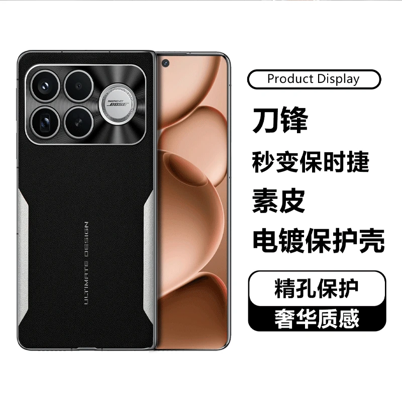 Luxury Matte Leather Texture Case with Electroplated Frame and Glare-Reducing Camera Protection