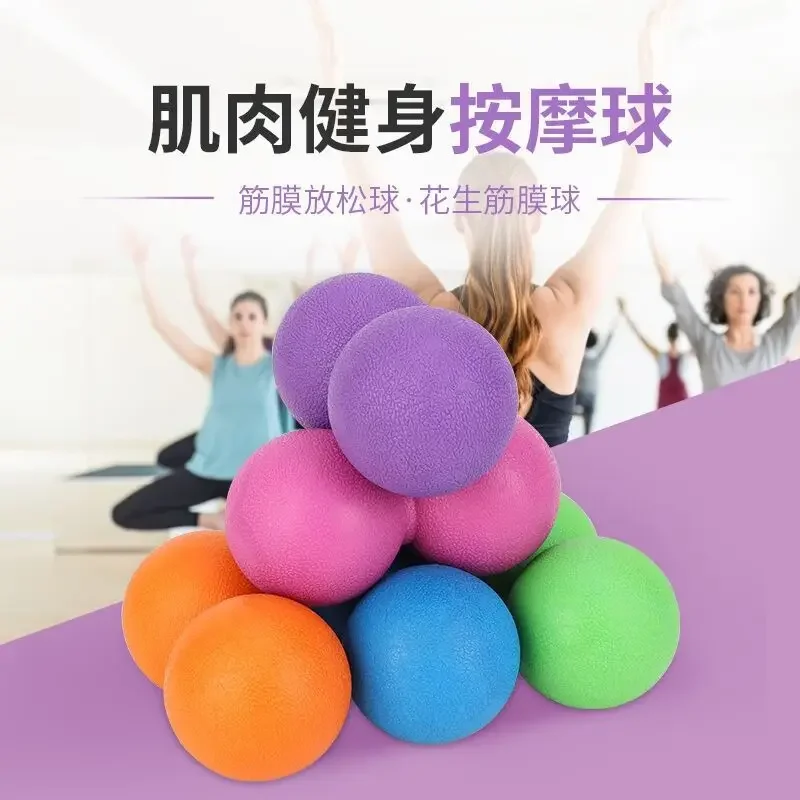 

Massage Ball Peanut Solid Fascia Ball Plantar Yoga Ball Relaxing Muscle Massager Neck Membrane for Exercise Relieve