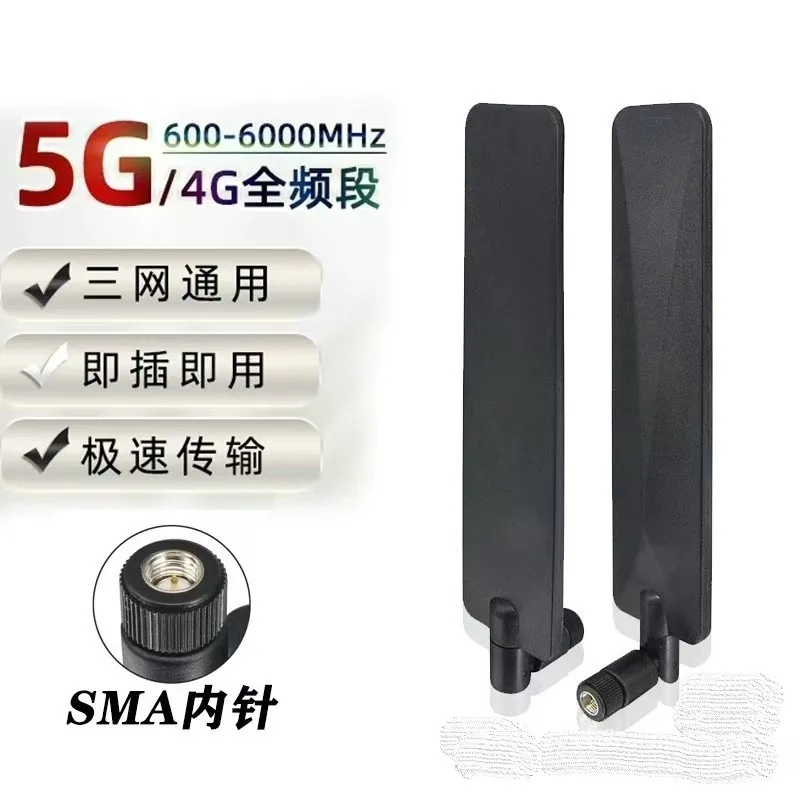 Lot of 4 External Cellular Antenna 5G, LTE SMA male N71 N28 N78 N77 N79 N41 600-6G