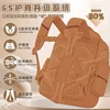 Capibara Student Schoolbag, Large-capacity Children Backpack.Girl Boy Kids Back To School Book Bags 4