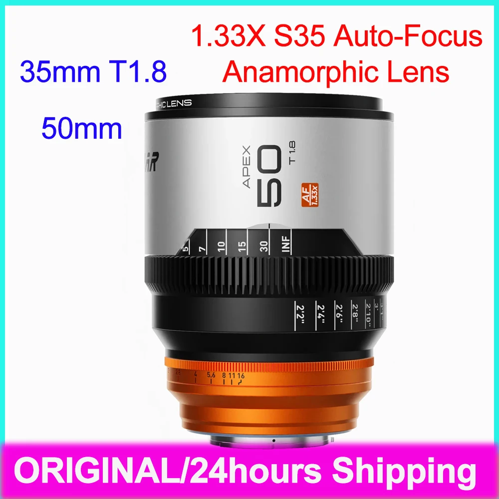 BLAZAR Apex 35mm/50mm T1.8 1.33X S35 Auto-Focus Anamorphic Lens AF