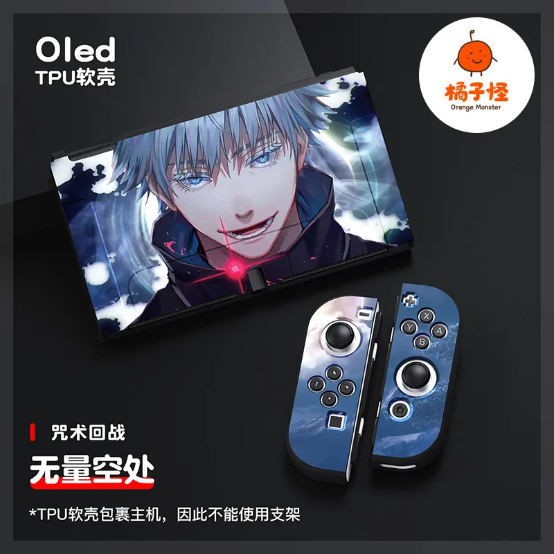 Jujutsu Kaisen Yuji Gojo Soft Case Joycon Protective Shell