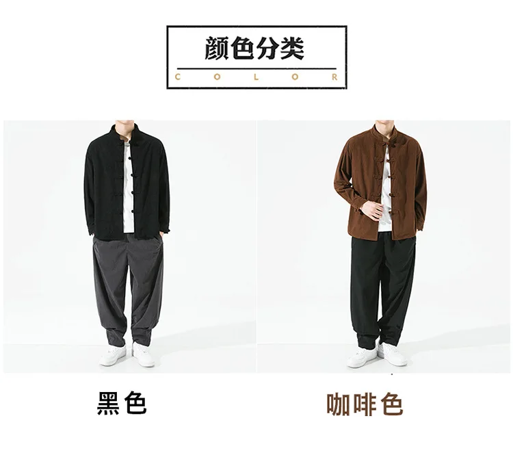 Description Picture 6 of itemChinese Style Mens Stand Collor Corduroy Long Sleeve Tops Shirt Slim Fit Cardigan 2024