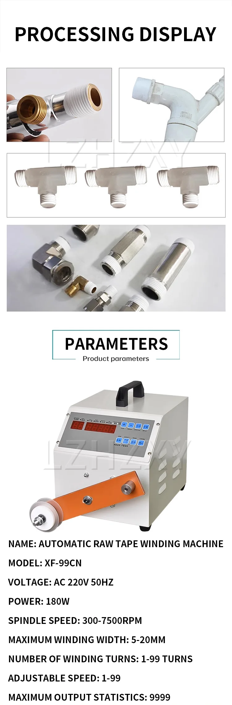 Electric raw tape winding machine Raw tape oil pipe faucet water purifier plumbi