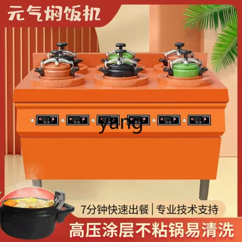CX Commercial Intelligent Constant Temperature Induction Cooker Automatic Rotating Potfurnace Pressure Cooker