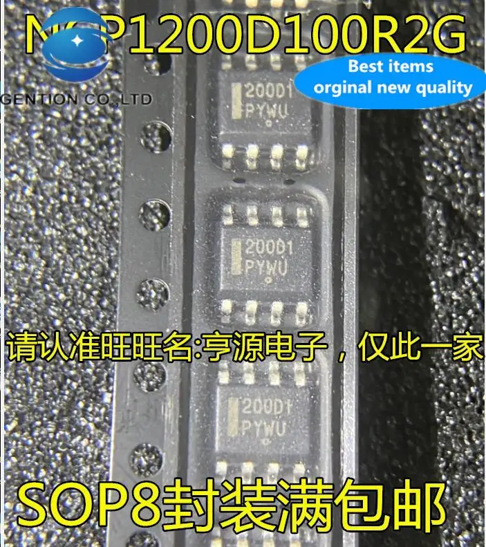 

20 шт. 100% оригинальный новый 200D1 NCP1200D100R2G NCP1200D1 SMD 8-контактный SOP8 чип питания